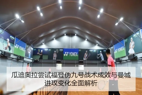 gua-di-ao-la-chang-shi-fu-deng-wei-jiu-hao-zhan-shu-cheng-xiao-yu-man-cheng-jin-gong-bian-hua-quan-mian-jie-xi-3-101.jpg